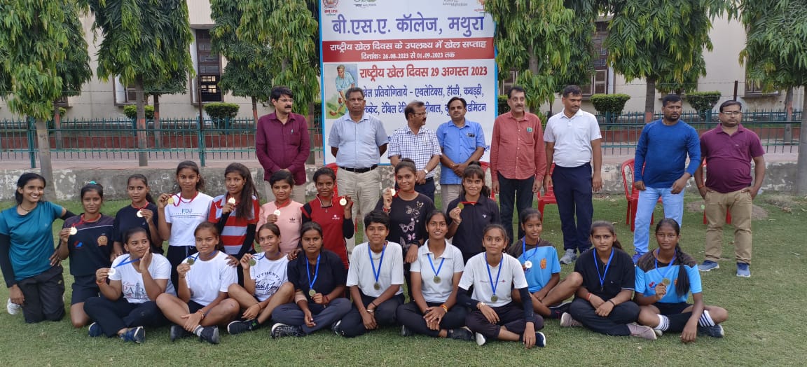 बी. एस. ए. (पी.जी.) कॉलेज, मथुरा में राष्ट्रीय सेवा योजना इकाई द्वारा मेजर ध्यानचंद को याद किया गया तथा उनके जन्मदिन के उपलक्ष में राष्ट्रीय खेल दिवस का आयोजन किया गया।